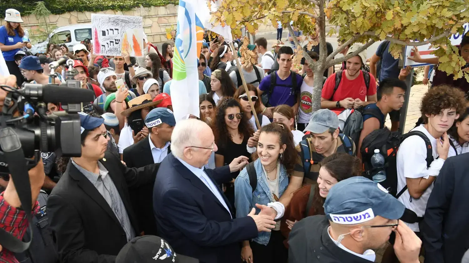 נשיא המדינה ראובן ריבלין נפגש עם ילדי עוטף עזה בירושלים, 8 בנובמבר 2018 נשיא המדינה ראובן ריבלין נפגש עם ילדי עוטף עזה בירושלים, 8 בנובמבר 2018