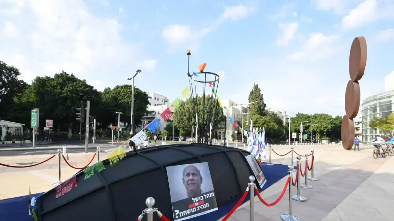מיצג מחאה נגד פרשת הצוללות