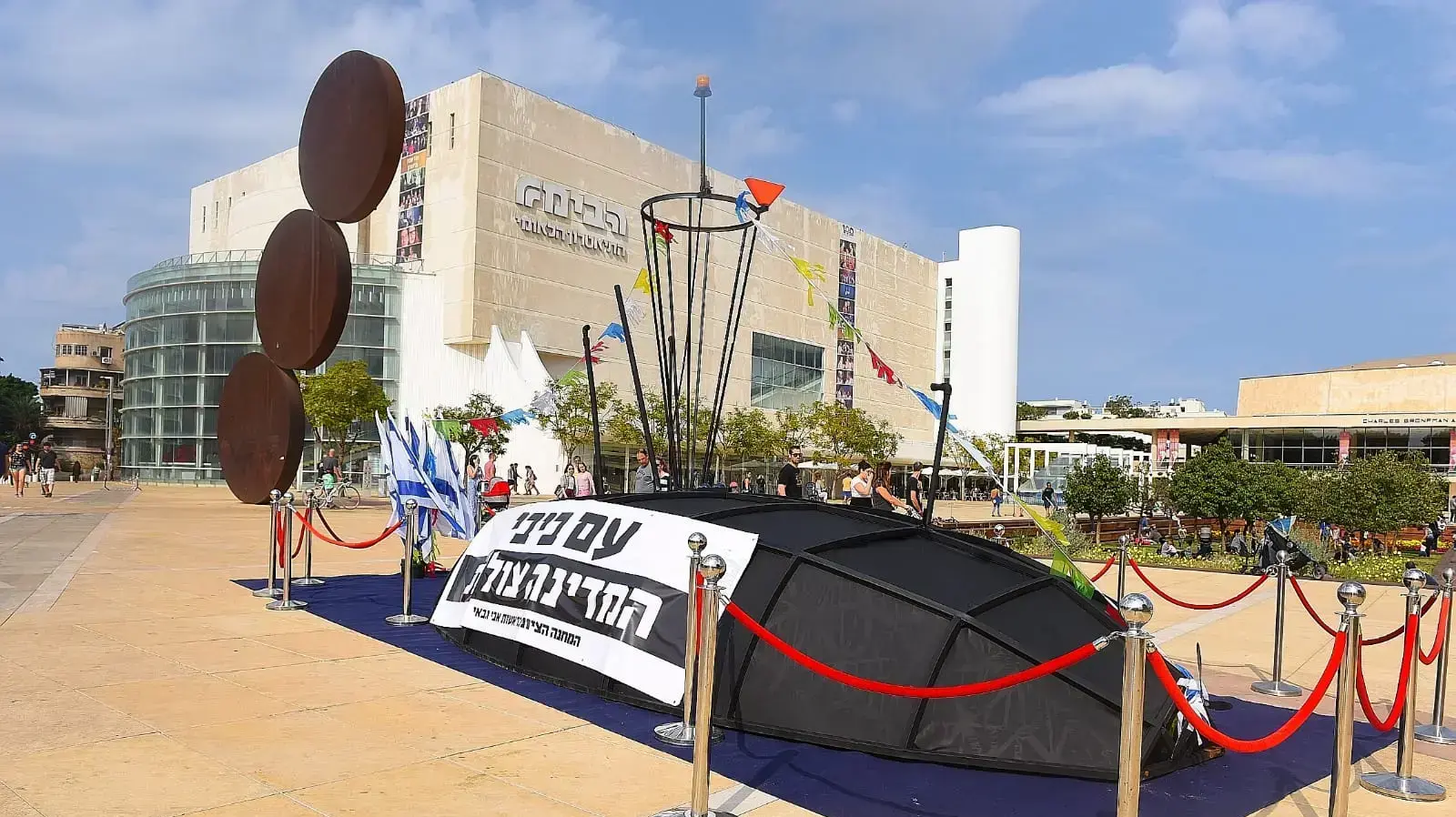מיצג מחאה נגד פרשת הצוללות בהבימה מיצג מחאה נגד פרשת הצוללות בהבימה