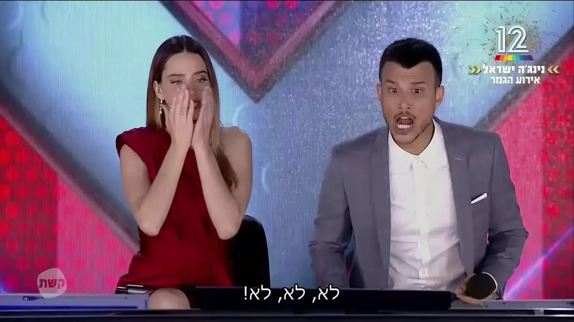גמר נינג'ה ישראל, אסי עזר, רותם סלע גמר נינג'ה ישראל, אסי עזר, רותם סלע