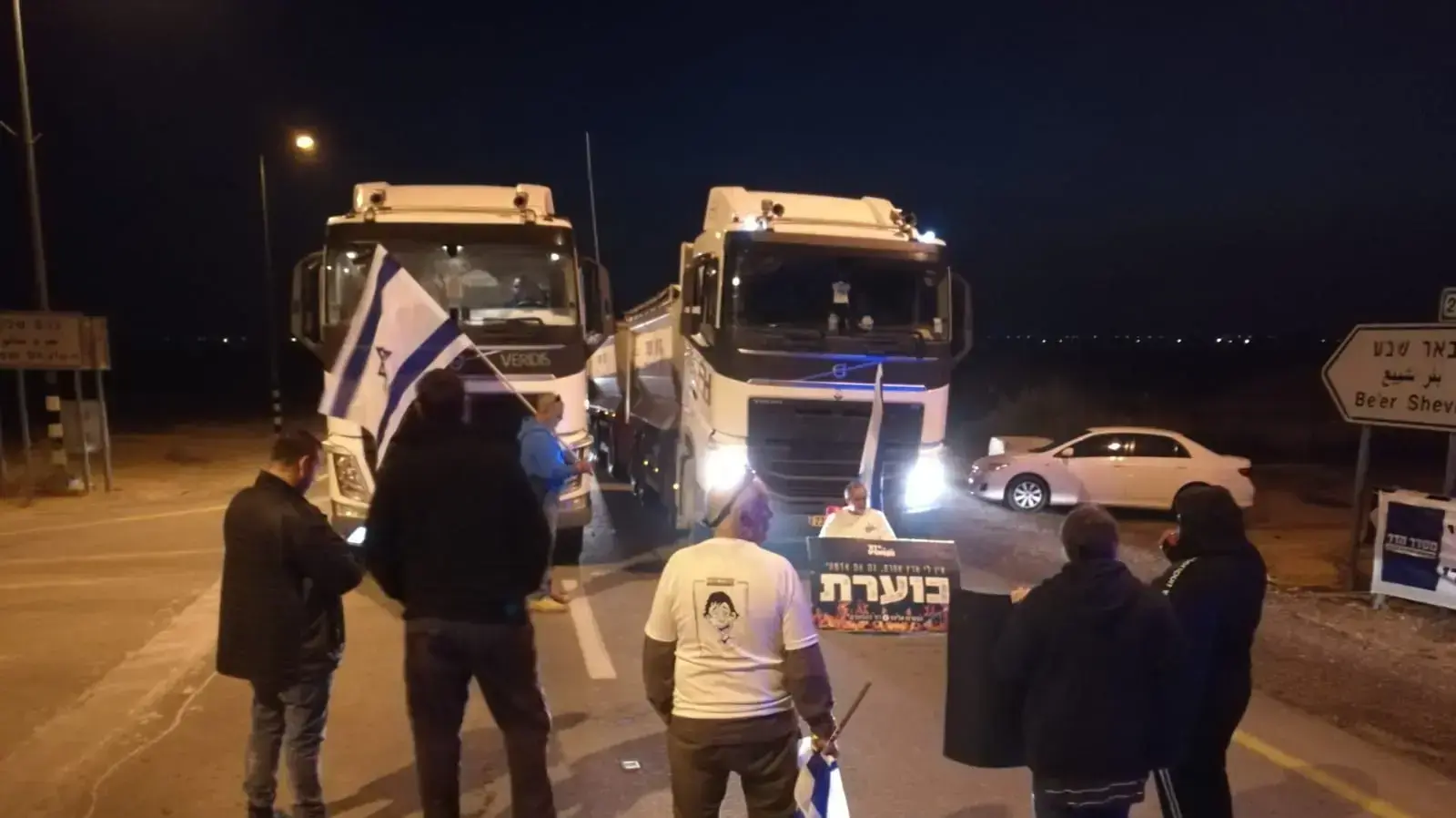 תושבי עוטף עזה מפגינים במעבר כרם שלום תושבי עוטף עזה מפגינים במעבר כרם שלום