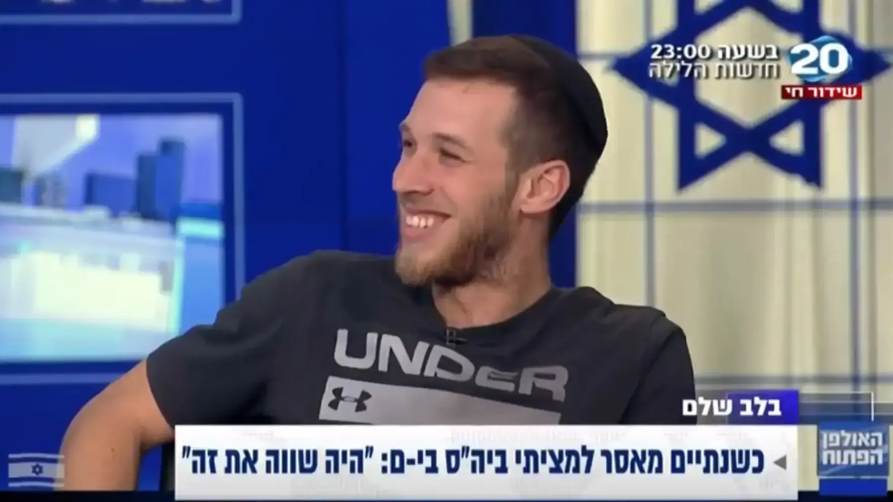 ריאיון עם הטרוריסט היהודי יצחק גבאי בתכניתו של בועז גולן בערוץ 20 ריאיון עם הטרוריסט היהודי יצחק גבאי בתכניתו של בועז גולן בערוץ 20