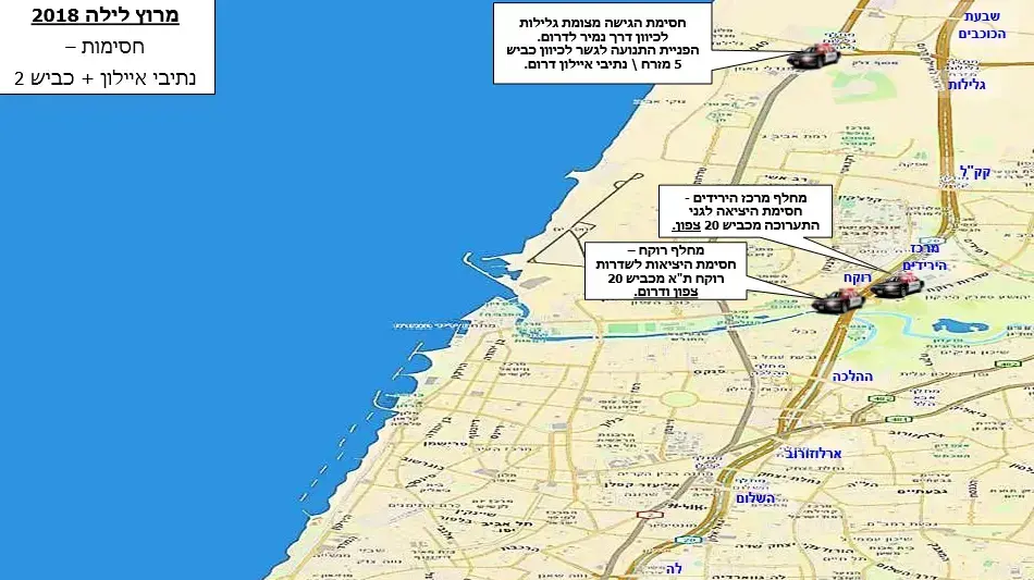 מפת חסימות כבישים מירוץ הלילה של תל אביב,נובמבר 2018 מפת חסימות כבישים מירוץ הלילה של תל אביב,נובמבר 2018