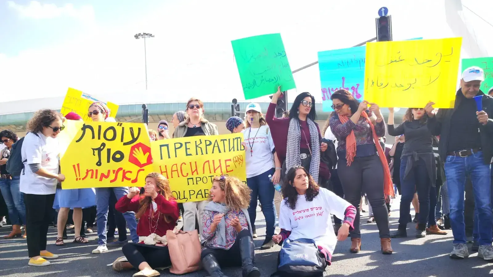 הפגנת העובדים הסוציאלים בגשר המיתרים ,נובמבר 2018