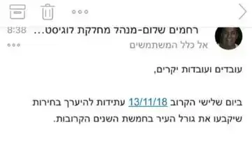 בדיקה בדיקה