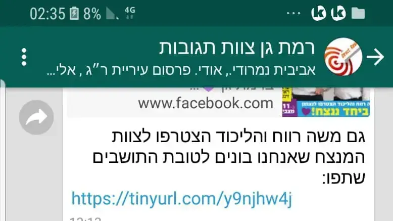 בדיקה בדיקה