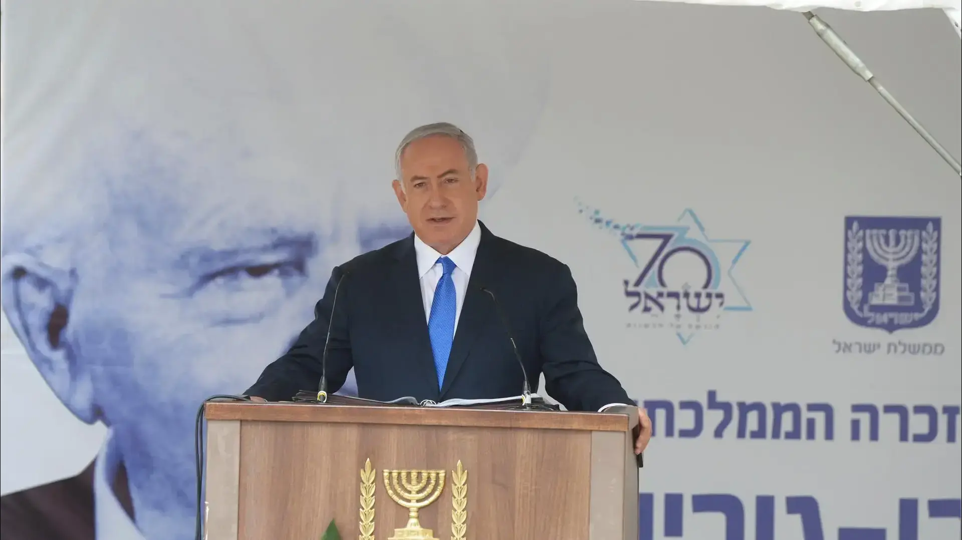 ראש הממשלה בנימין נתניהו בטקס האזכרה לרה"מ דוד בן גוריון בשדה בוקר 14 בנובמבר 2018 ראש הממשלה בנימין נתניהו בטקס האזכרה לרה"מ דוד בן גוריון בשדה בוקר 14 בנובמבר 2018