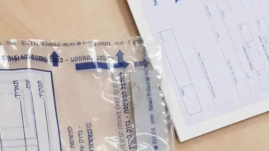 פיגוע דקירה בתחנת המשטרה עוז בארמון הנציב 14 בנובמבר 2018
