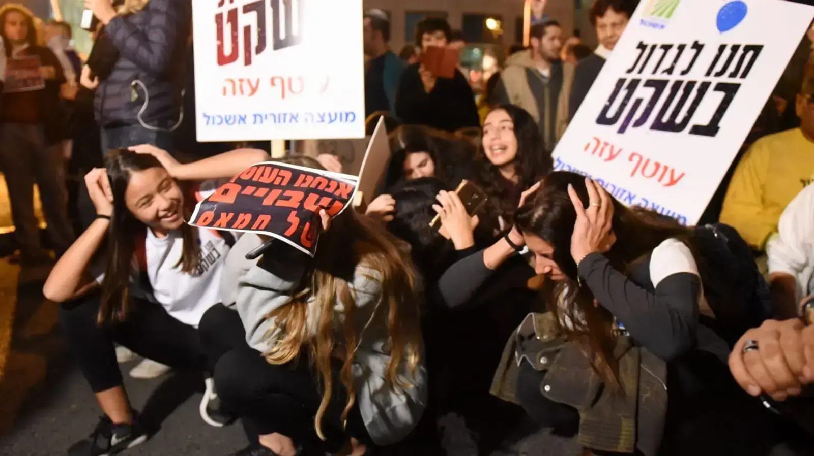 הפגנת "נקראים לדגל" למען תושבי הדרום, צומת עזריאלי, תל אביב 15 בנובמבר 2018 הפגנת "נקראים לדגל" למען תושבי הדרום, צומת עזריאלי, תל אביב 15 בנובמבר 2018