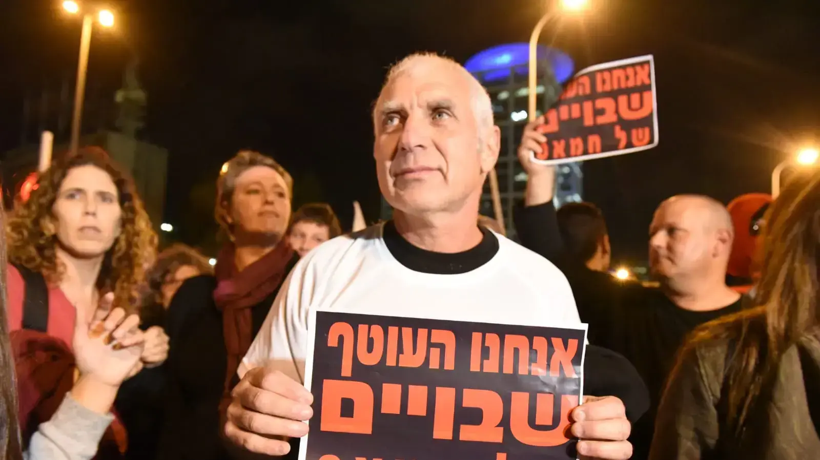 הפגנת "נקראים לדגל" למען תושבי הדרום, צומת עזריאלי, תל אביב 15 בנובמר 2018 הפגנת "נקראים לדגל" למען תושבי הדרום, צומת עזריאלי, תל אביב 15 בנובמר 2018