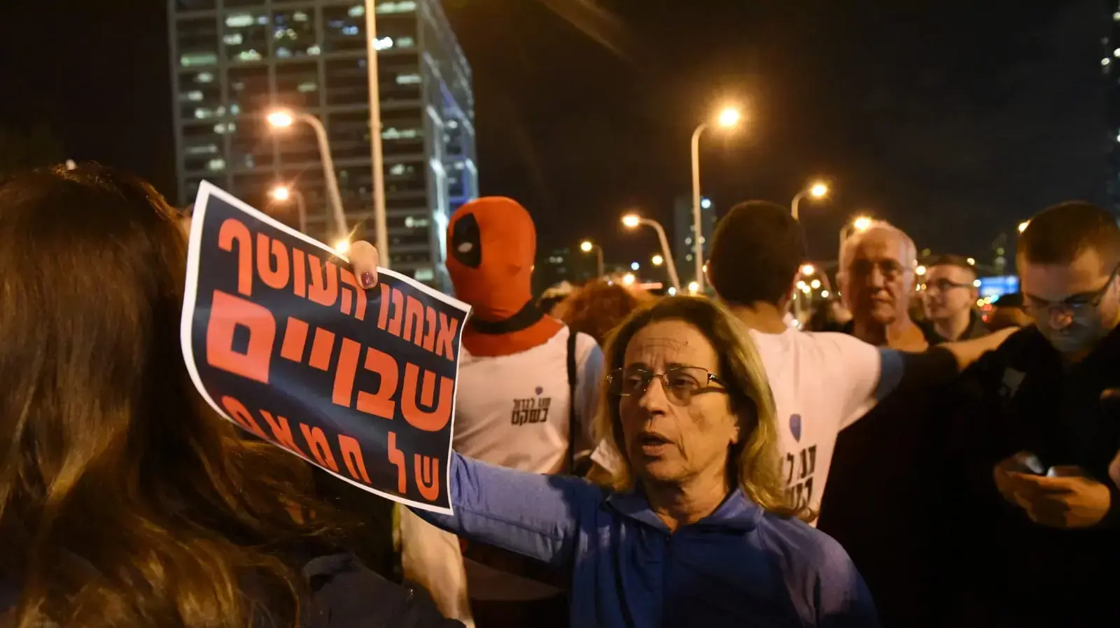 הפגנת "נקראים לדגל" למען תושבי הדרום, צומת עזריאלי, תל אביב 15 בנובמר 2018 הפגנת "נקראים לדגל" למען תושבי הדרום, צומת עזריאלי, תל אביב 15 בנובמר 2018