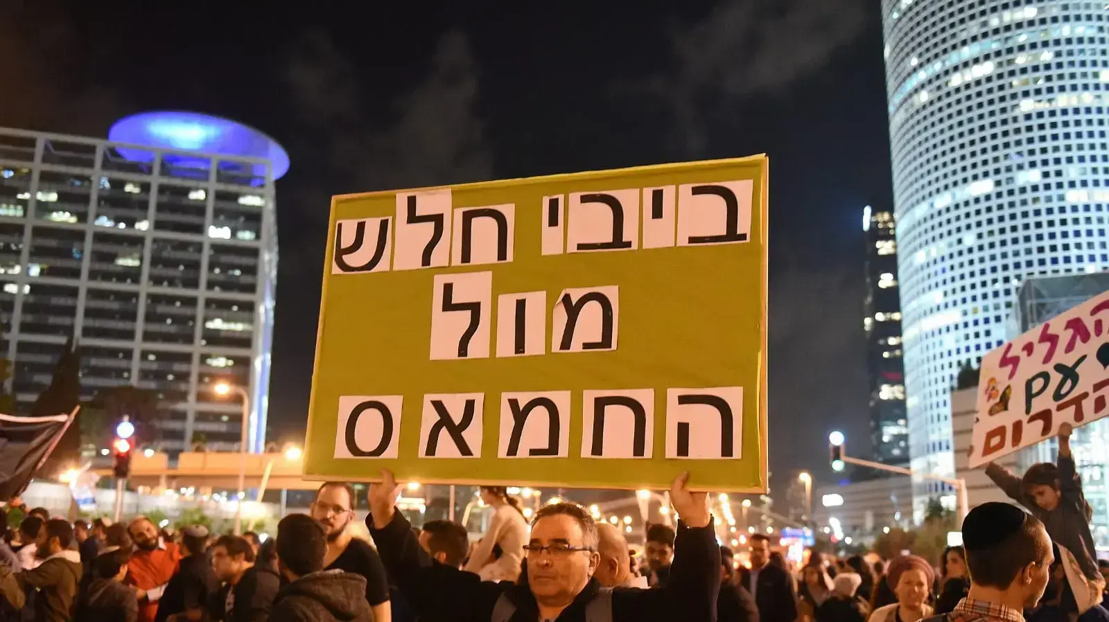 הפגנת "נקראים לדגל" למען תושבי הדרום, צומת עזריאלי, תל אביב 15 בנובמר 2018 הפגנת "נקראים לדגל" למען תושבי הדרום, צומת עזריאלי, תל אביב 15 בנובמר 2018