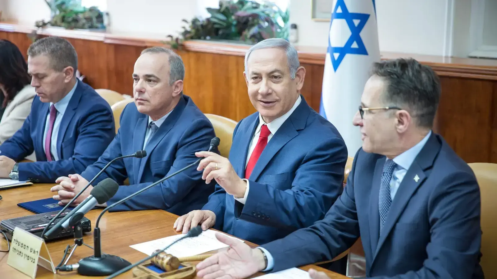 ישיבת ממשלה 18.11.2018 ישיבת ממשלה 18.11.2018