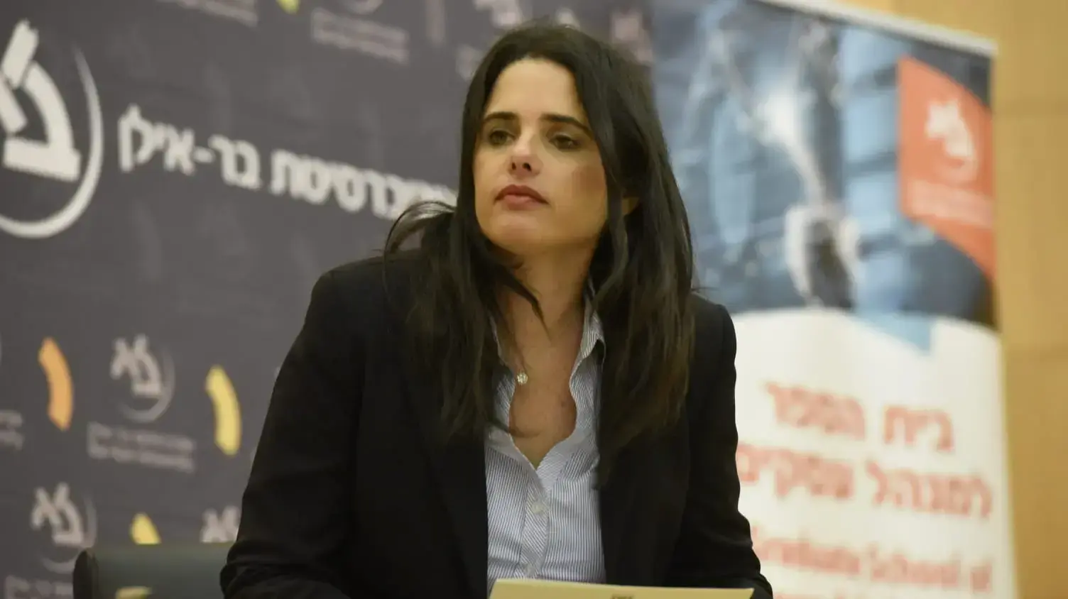 שרת המשפטים איילת שקד בכנס בנושא "ממשל תאגידי כמפתח להצלחה במגזר האזרחי", אוניברסיטת בר-אילן, 20 בנובמבר 2018
