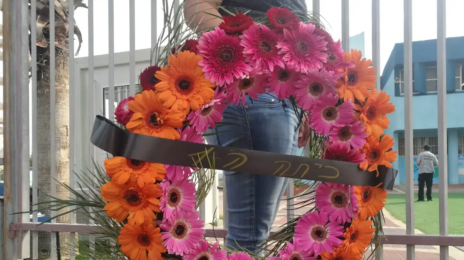 בית הספר בו למד רוי מעוז הילד שנפל מקומה 12 בקרית ים, נובמבר 2018 בית הספר בו למד רוי מעוז הילד שנפל מקומה 12 בקרית ים, נובמבר 2018