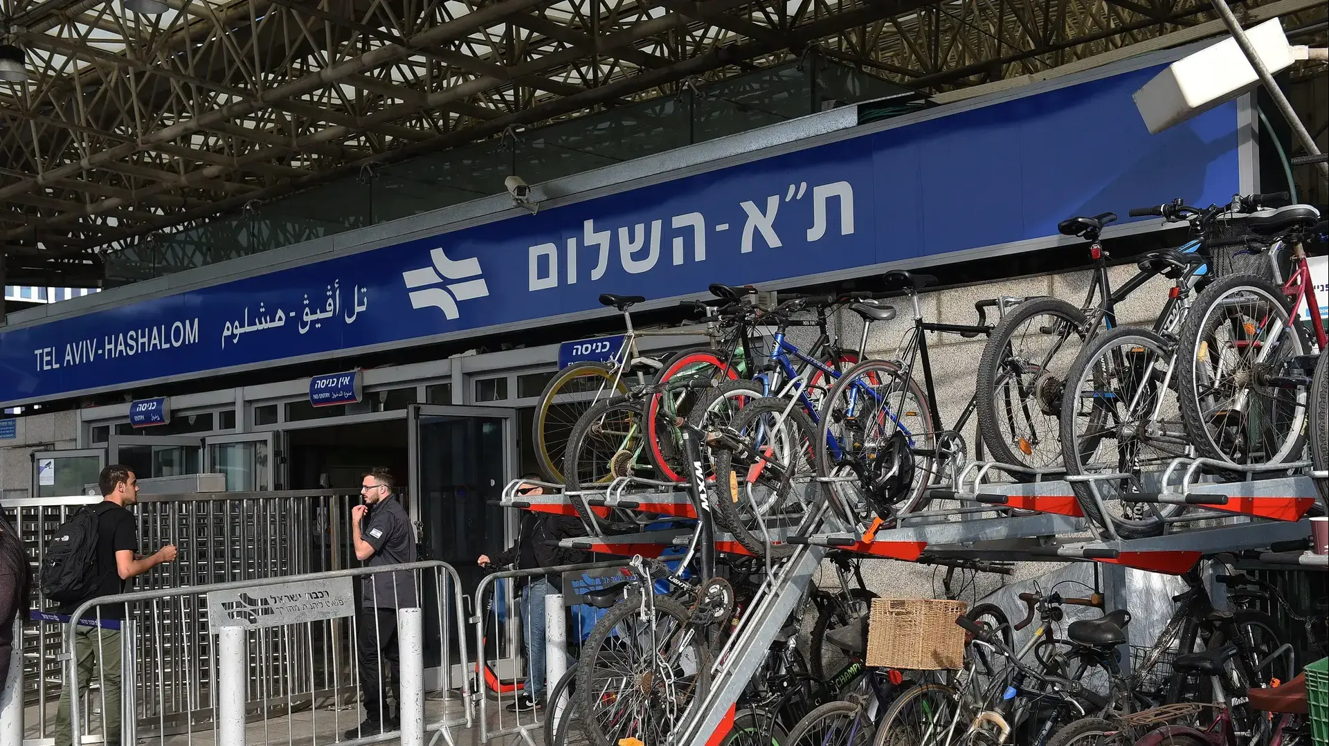 תחנת רכבת השלום, תל אביב 21 בנובמר 2018 תחנת רכבת השלום, תל אביב 21 בנובמר 2018