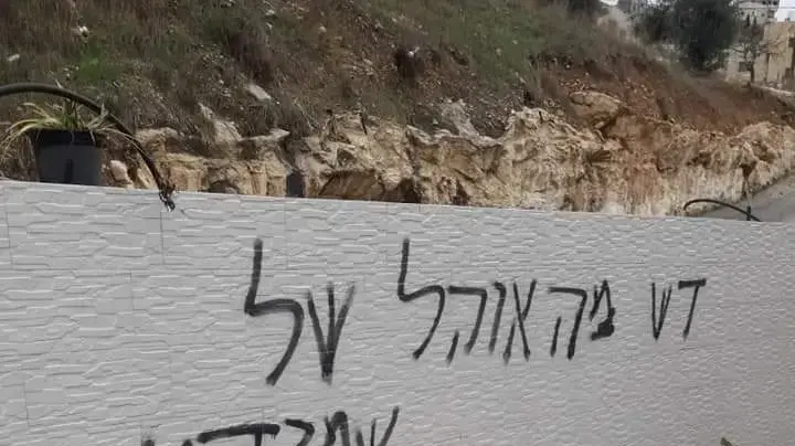 אלמונים ריססו כתובות בכפר עסירה אל-קיבלייה, הסמוך ליצהר. בין היתר רוססו הכתובת "ד"ש מהאוהל של שמידע" ו"תלחמו באויב לא באוהב" וכן מגן דוד על כלי רכב אלמונים ריססו כתובות בכפר עסירה אל-קיבלייה, הסמוך ליצהר. בין היתר רוססו הכתובת "ד"ש מהאוהל של שמידע" ו"תלחמו באויב לא באוהב" וכן מגן דוד על כלי רכב