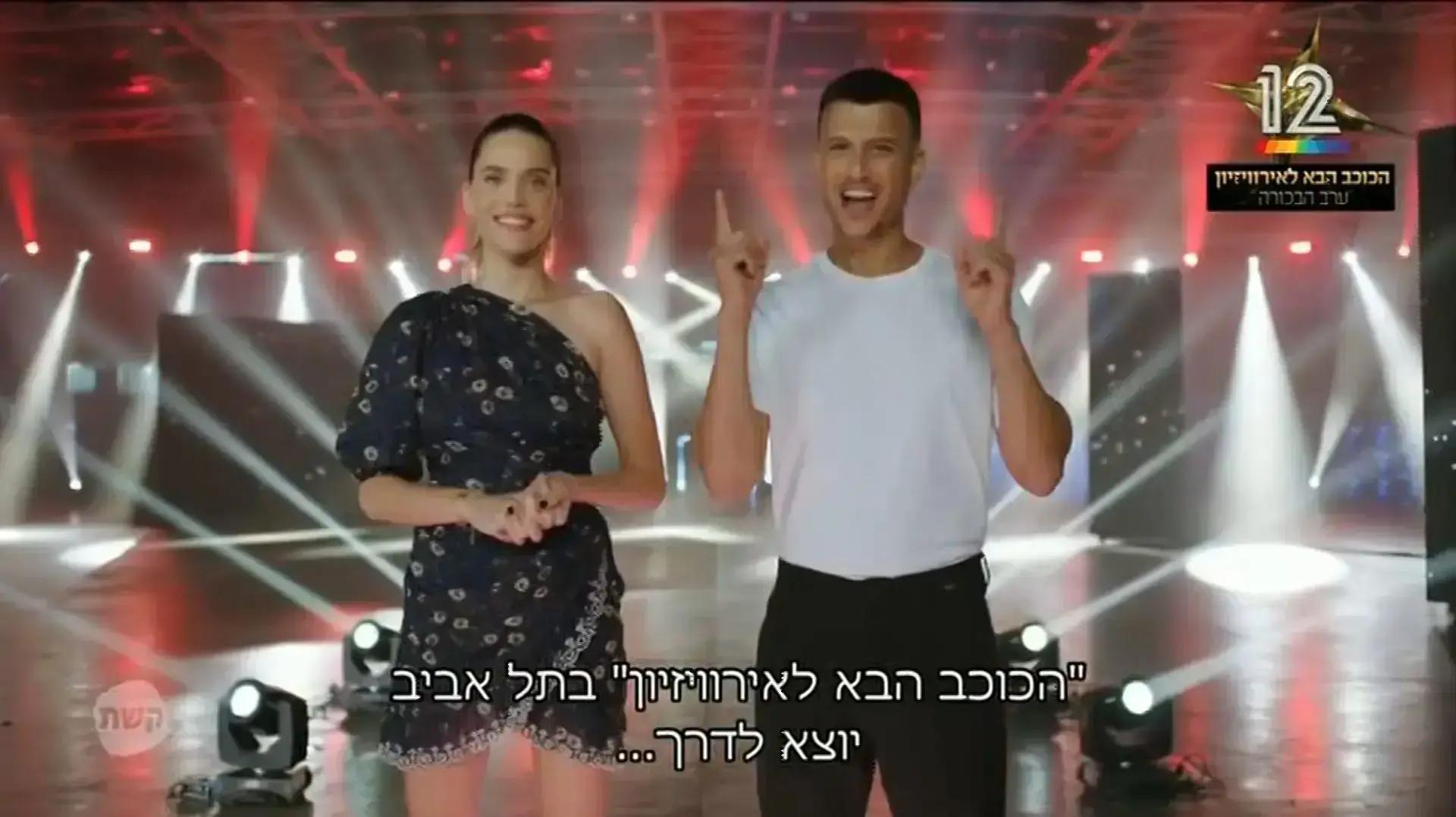 הכוכב הבא תל אביב 2019 הכוכב הבא תל אביב 2019