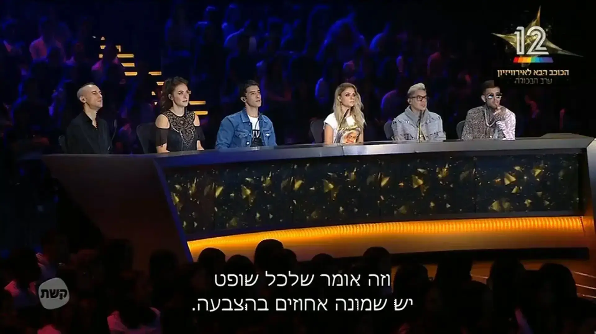 הכוכב הבא תל אביב 2019 הכוכב הבא תל אביב 2019