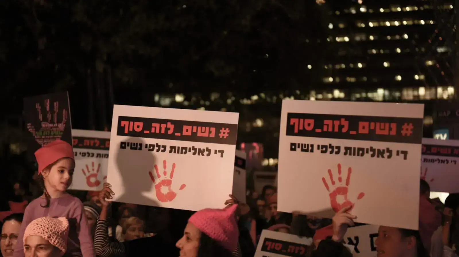 צעדה השנתית כנגד אלימות נשים המתקיימת בכיכר רבין בתל אביב תחת הכותרת "נשים לזה סוף".
צעדה השנתית כנגד אלימות נשים המתקיימת בכיכר רבין בתל אביב תחת הכותרת "נשים לזה סוף".