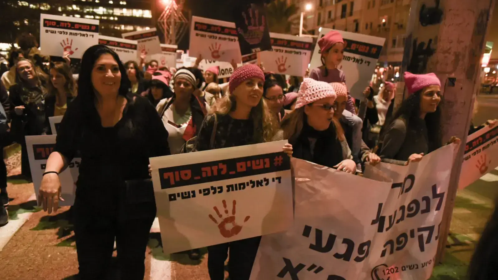 צעדה השנתית כנגד אלימות נשים המתקיימת בכיכר רבין בתל אביב תחת הכותרת "נשים לזה סוף".
צעדה השנתית כנגד אלימות נשים המתקיימת בכיכר רבין בתל אביב תחת הכותרת "נשים לזה סוף".