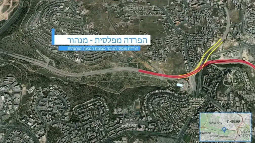 סרטון הפרדה מפלסית גבעה צרפתית
סרטון הפרדה מפלסית גבעה צרפתית