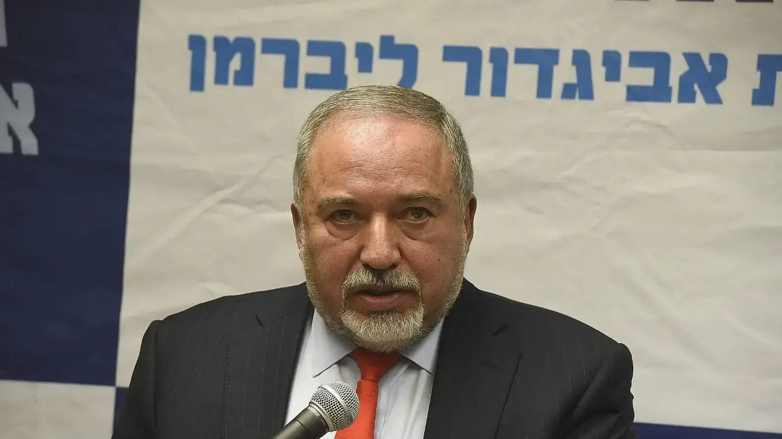 ישיבת סיעת ישראל ביתנו 26 בנובמר 2018 