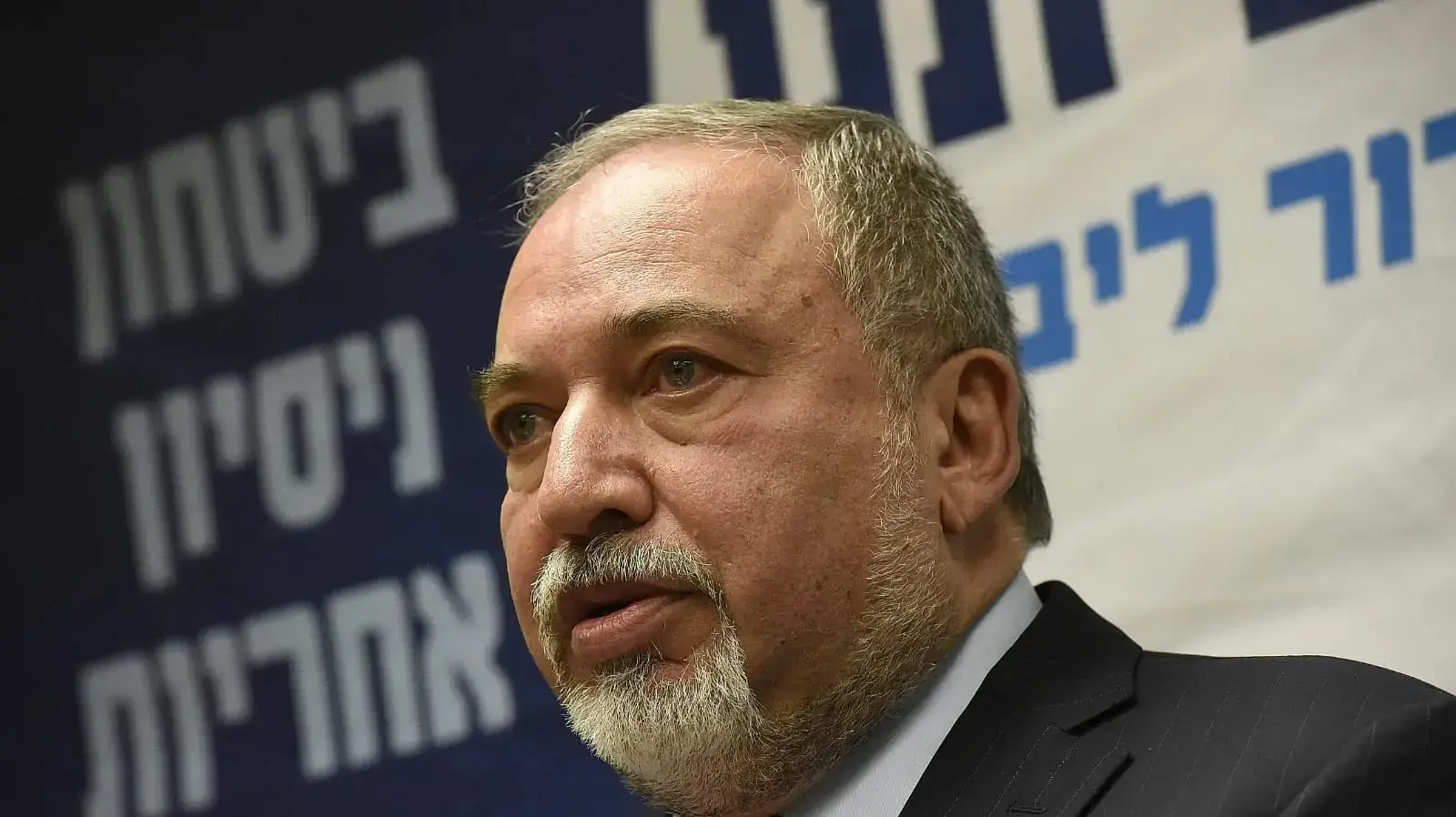 ישיבת סיעת ישראל ביתנו 26 בנובמר 2018 ישיבת סיעת ישראל ביתנו 26 בנובמר 2018