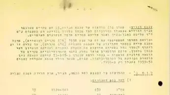 מחלות מין מחלות מין