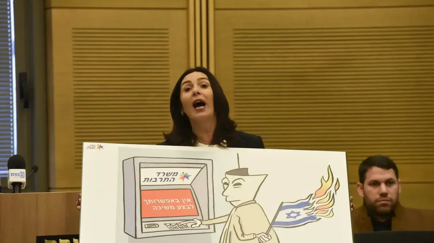 מירי רגב במהלך הצהרה לתקשורת בכנסת, ירושלים 26 בנובמבר 2018 מירי רגב במהלך הצהרה לתקשורת בכנסת, ירושלים 26 בנובמבר 2018