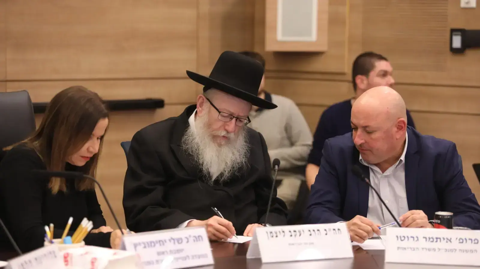 הוועדה לביקורת המדינה בדיון בנושא מגפת החצבת 26 בנובמבר 2018
