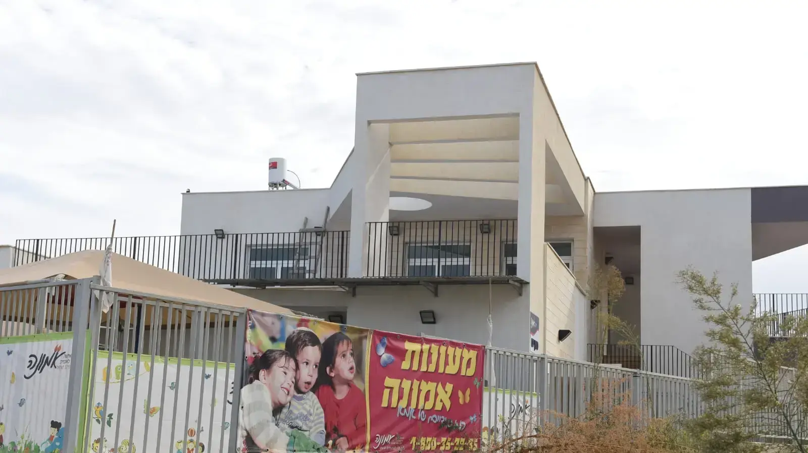מעון אמונה ראש העין , נובמבר 2018 מעון אמונה ראש העין , נובמבר 2018