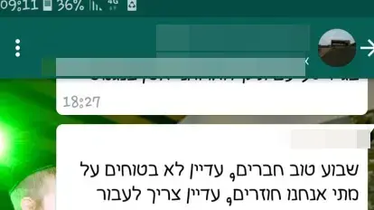 "סוף סוף בבית" החייל הבודד שחלה בסרטן נדיר והחלים שב לישראל כדי להתחתן "סוף סוף בבית" החייל הבודד שחלה בסרטן נדיר והחלים שב לישראל כדי להתחתן