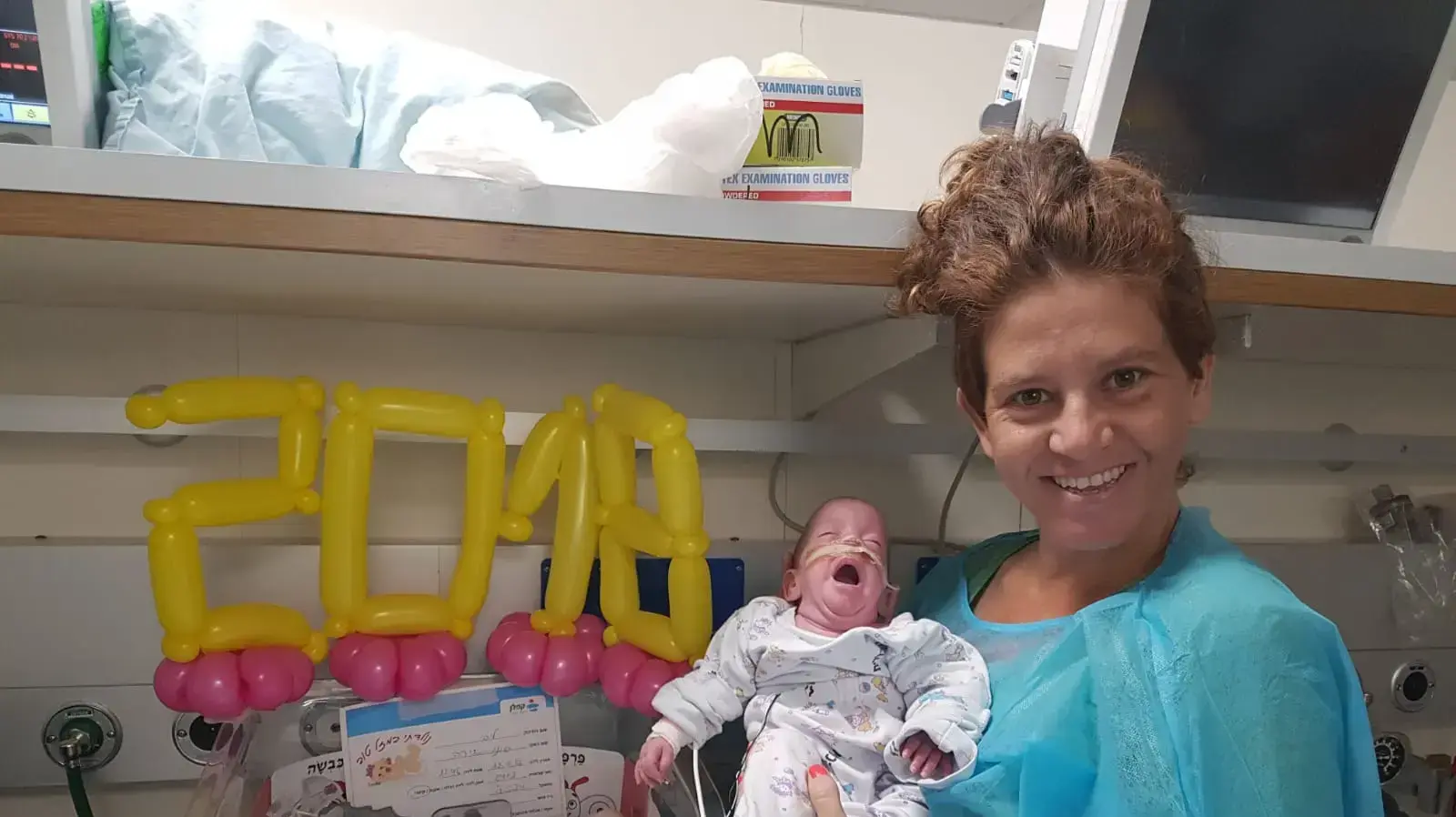 שירה ובתה בפגייה - 27 בנובמבר 2018 שירה ובתה בפגייה - 27 בנובמבר 2018