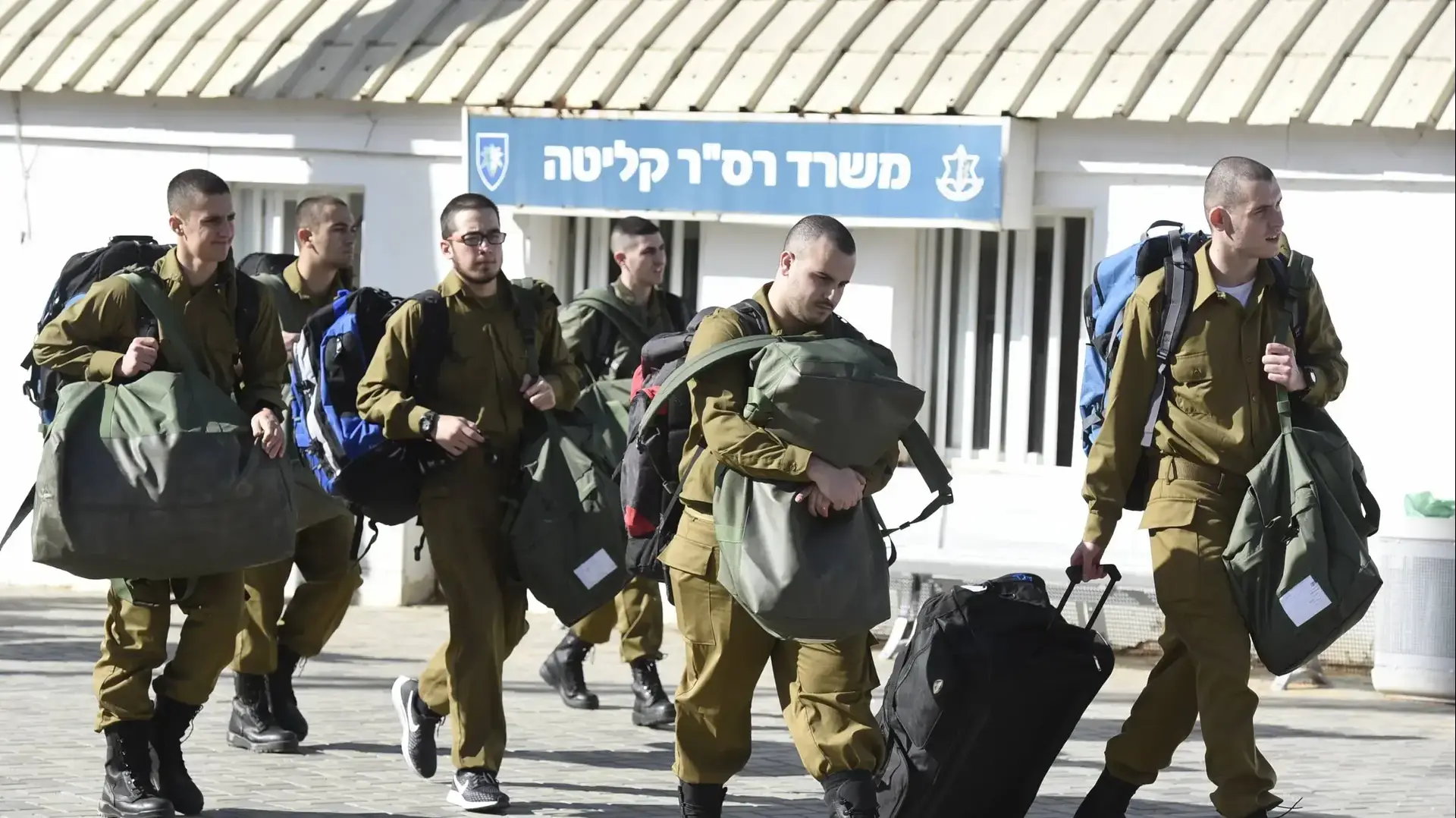 גיוס נובמבר גולני-גבעתי, בקו"ם תל השומר, 28 בנובמבר 2018 גיוס נובמבר גולני-גבעתי, בקו"ם תל השומר, 28 בנובמבר 2018