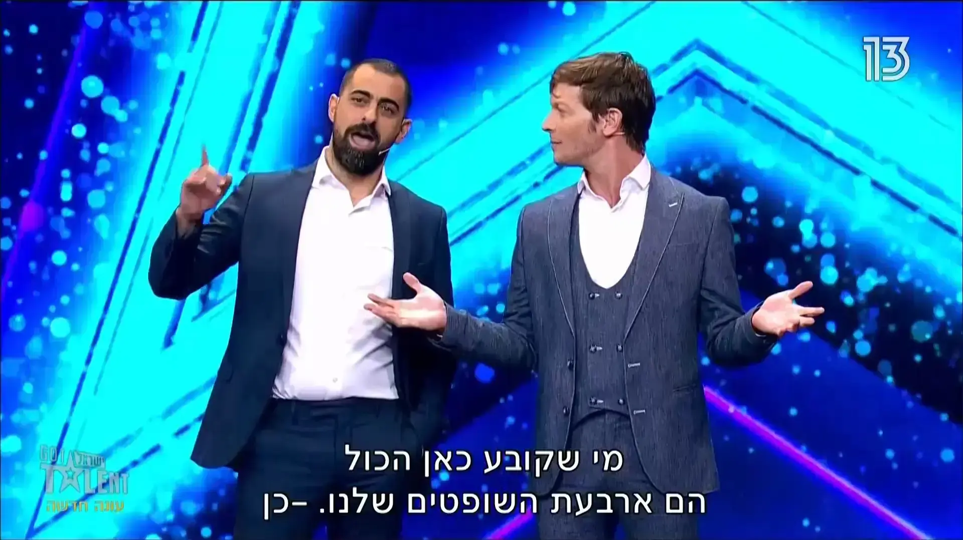 ישראל גוט טאלנט ישראל גוט טאלנט
