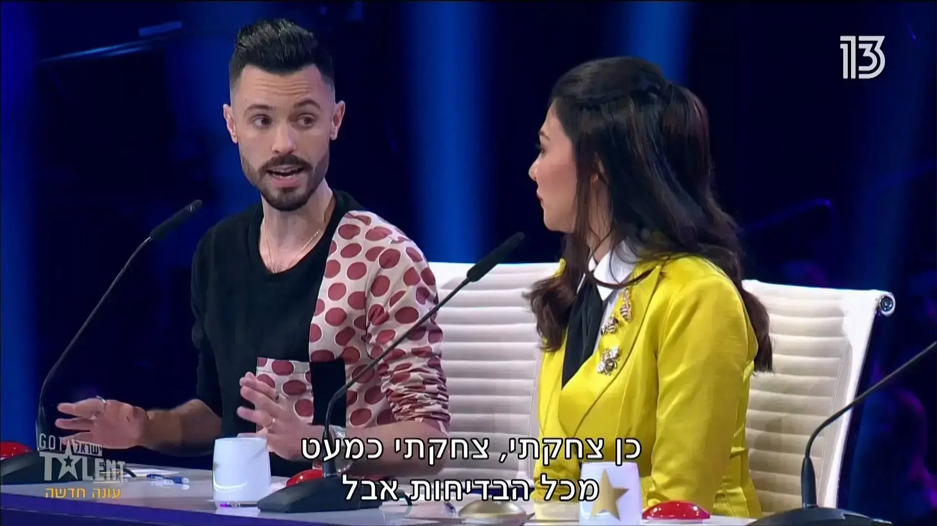 ישראל גוט טאלנט ישראל גוט טאלנט