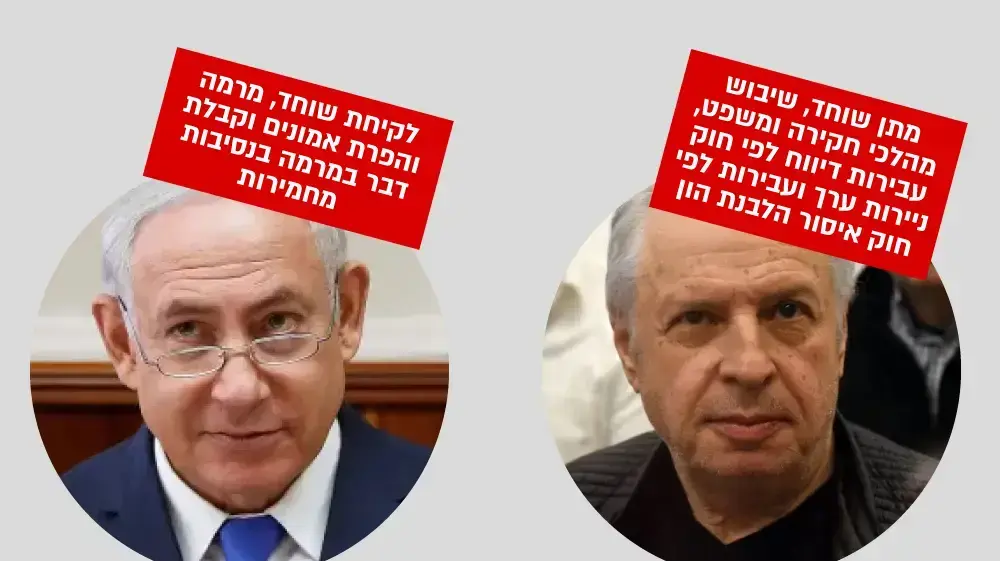 תיק 4000 תיק 4000