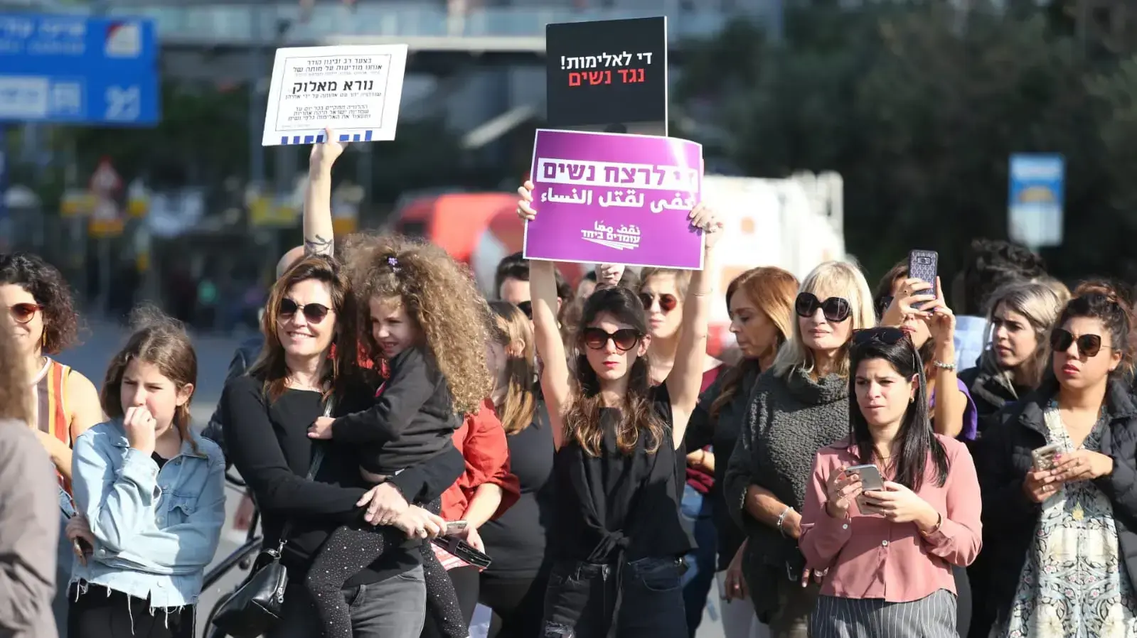הפגנה נגד אלימות נגד נשים, צומת עזריאלי, תל אביב, 4 בדצמבר 2018