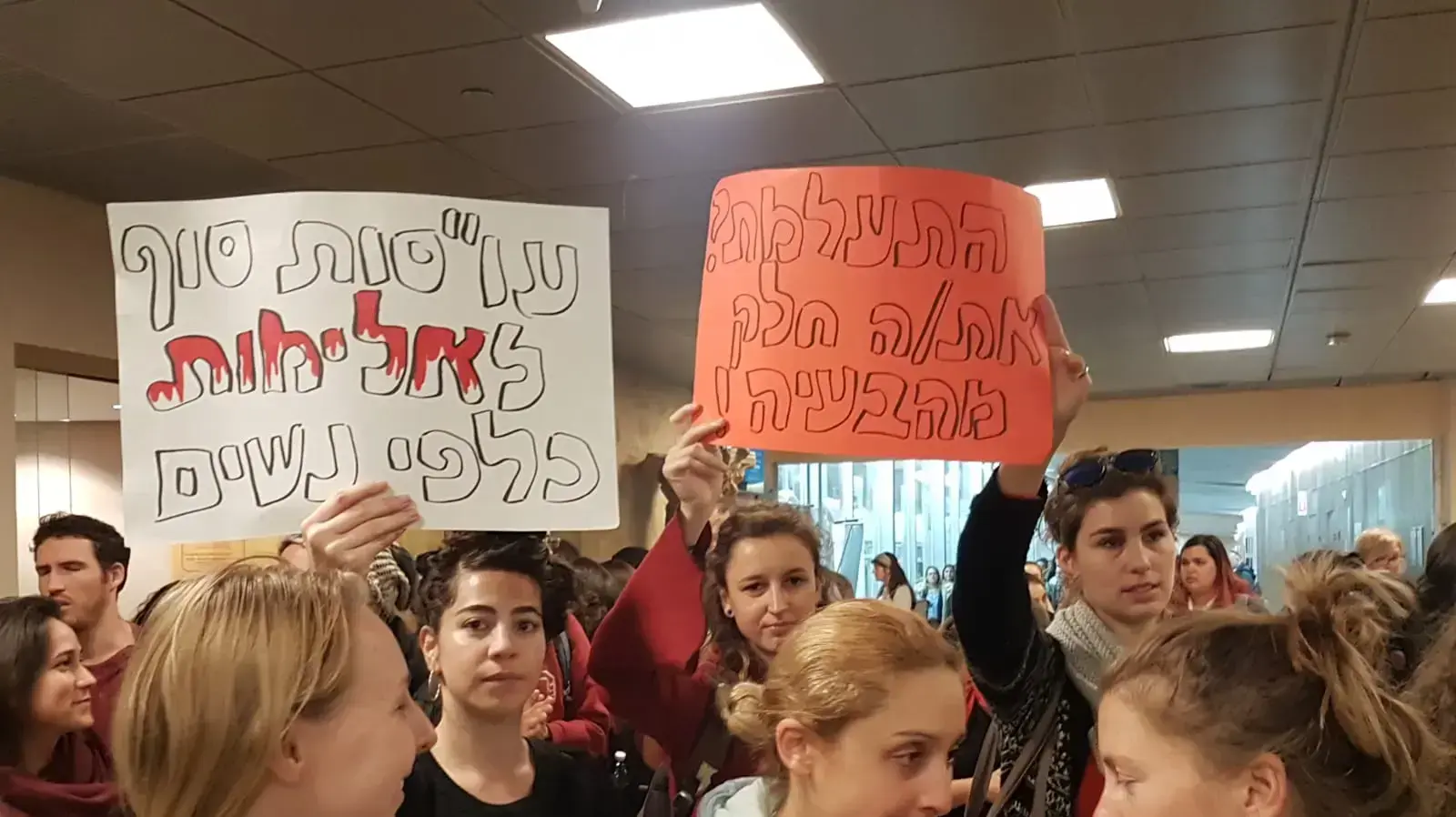 מאות סטודנטים, סטודנטיות וחברי וחברות סגל של אוניברסיטת חיפה משתתפים כעת בעצרת ההזדהות עם המאבק באלימות כנגד נשים. "זוהי מציאות בלתי מתקבלת וחובה על כולנו להשמיע את קולנו", אמרה פרופ' לאה ויטנברג, יועצת הנשיא והרקטור להוגנות מגדרית, 4 בדצמבר 2018 מאות סטודנטים, סטודנטיות וחברי וחברות סגל של אוניברסיטת חיפה משתתפים כעת בעצרת ההזדהות עם המאבק באלימות כנגד נשים. "זוהי מציאות בלתי מתקבלת וחובה על כולנו להשמיע את קולנו", אמרה פרופ' לאה ויטנברג, יועצת הנשיא והרקטור להוגנות מגדרית, 4 בדצמבר 2018