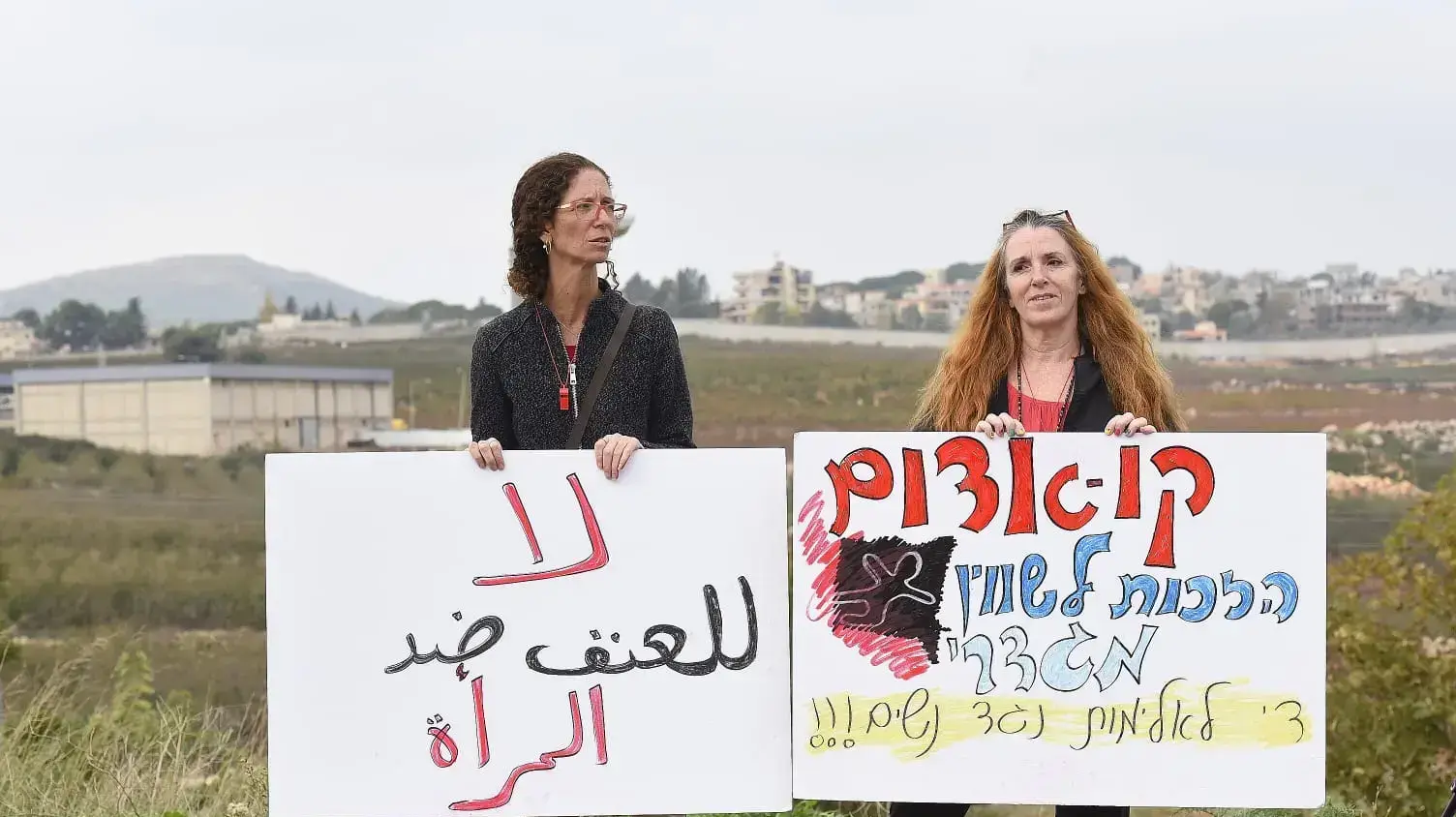 מפגינות נגד אלימות נגד נשים , מטולה, 4 בדצמבר 2018 מפגינות נגד אלימות נגד נשים , מטולה, 4 בדצמבר 2018