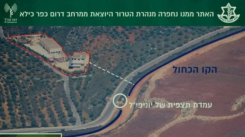 מיקום מנהרת טרור של ארגון הטרור חיזבאללה שחצתה לשטח ישראל מיקום מנהרת טרור של ארגון הטרור חיזבאללה שחצתה לשטח ישראל
