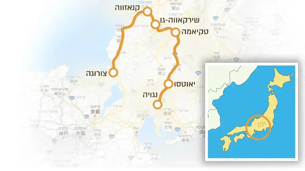 יפן יפן