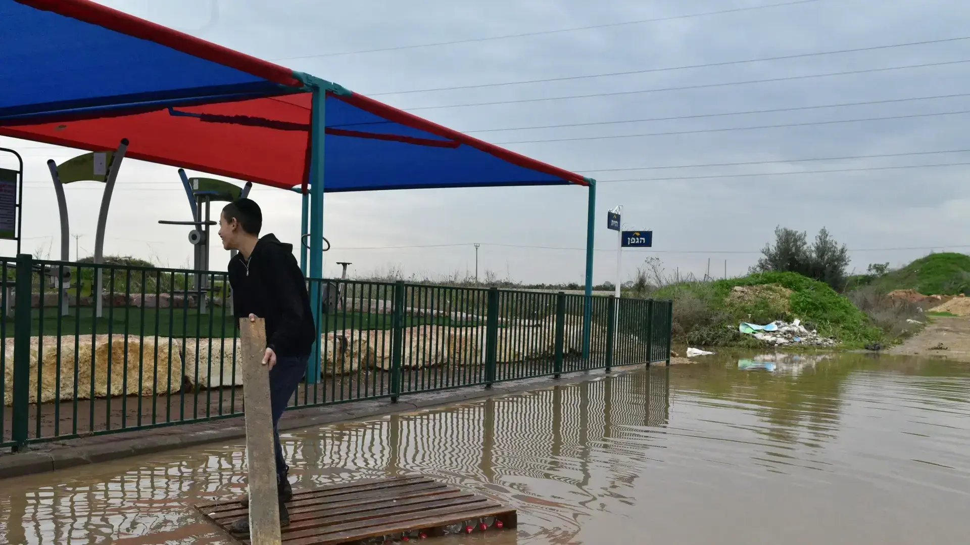 בתים מוצפים במושב אחיעזר אחרי גשמי סוף השבוע, 9 בדצמבר 2018 בתים מוצפים במושב אחיעזר אחרי גשמי סוף השבוע, 9 בדצמבר 2018