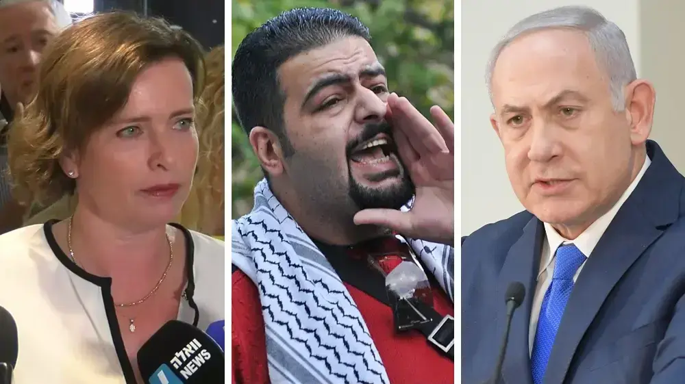 רג'א זעאתרה
קליש
נתניהו