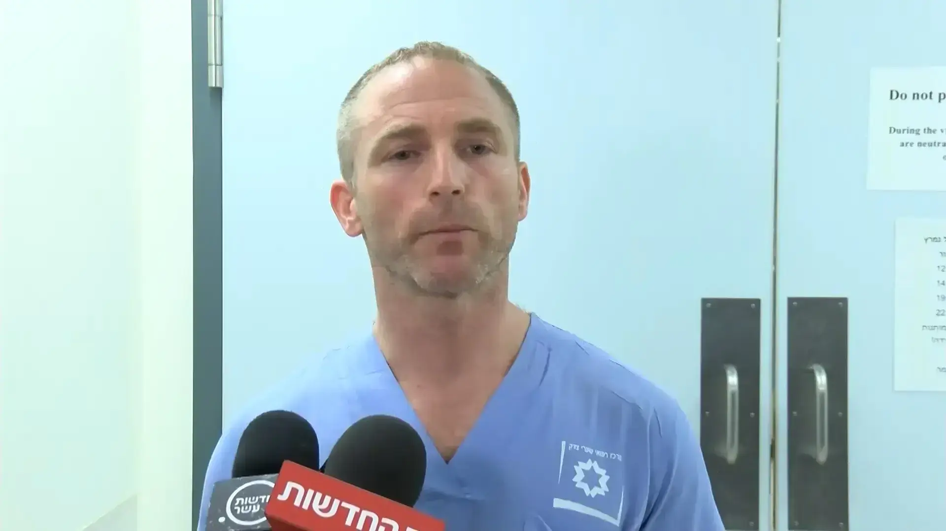"נלחמים על חיי התינוק" - ביה"ח שערי צדק: מצבו של התינוק שייולד לאחר שאמו נפצעה בפיגוע בעפרה הדרדר "נלחמים על חיי התינוק" - ביה"ח שערי צדק: מצבו של התינוק שייולד לאחר שאמו נפצעה בפיגוע בעפרה הדרדר