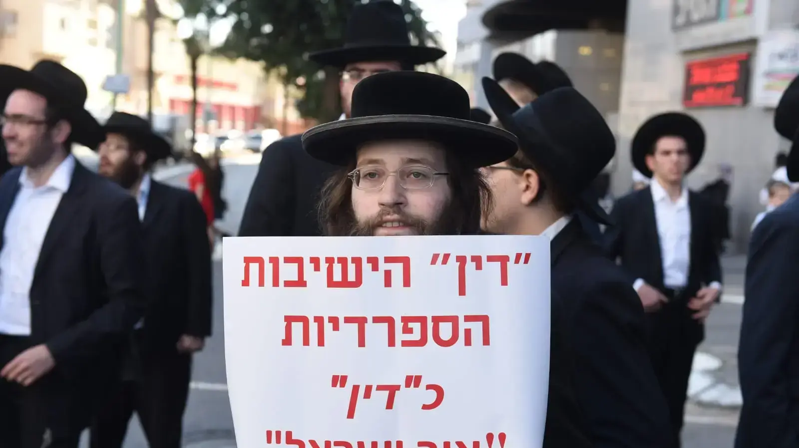 עצורים בהפגנה בבני ברק, 10 בדצמבר 2018 עצורים בהפגנה בבני ברק, 10 בדצמבר 2018