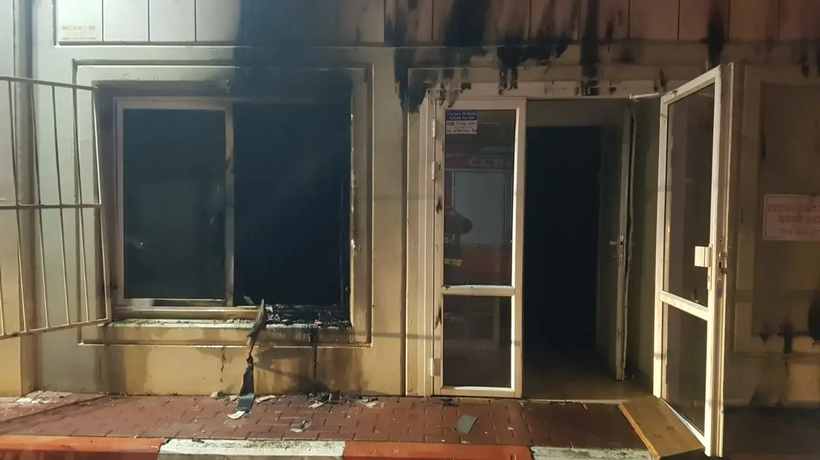 הצתה באיזור תעשיה צח"ר שליד ראש פינה, 11 בדצמבר 2018 הצתה באיזור תעשיה צח"ר שליד ראש פינה, 11 בדצמבר 2018