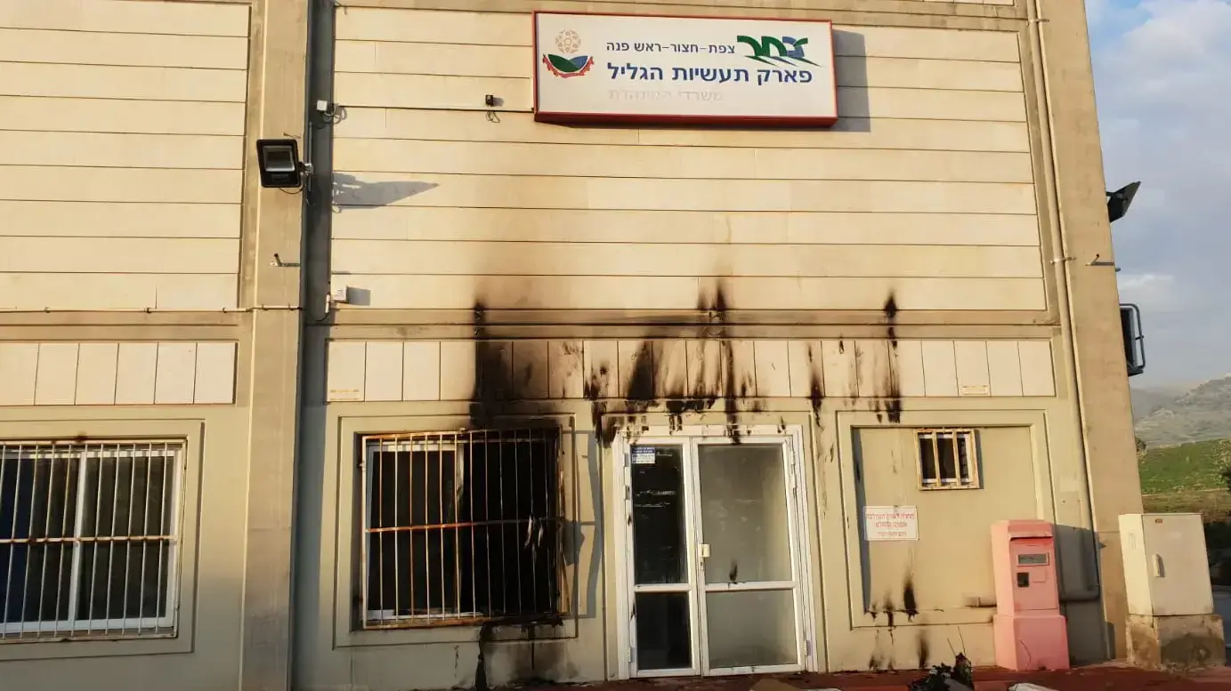 הצתה באיזור תעשיה צח"ר שליד ראש פינה, 11 בדצמבר 2018 הצתה באיזור תעשיה צח"ר שליד ראש פינה, 11 בדצמבר 2018