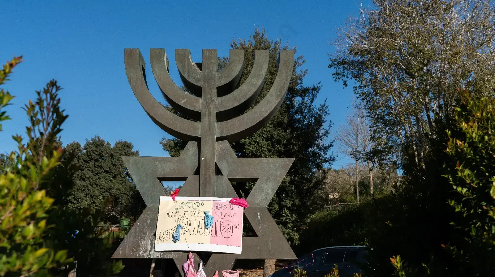 מחאה מול הכנסת על מתן הפרס לאייל גולן על ידי שדולת הנשים מחאה מול הכנסת על מתן הפרס לאייל גולן על ידי שדולת הנשים